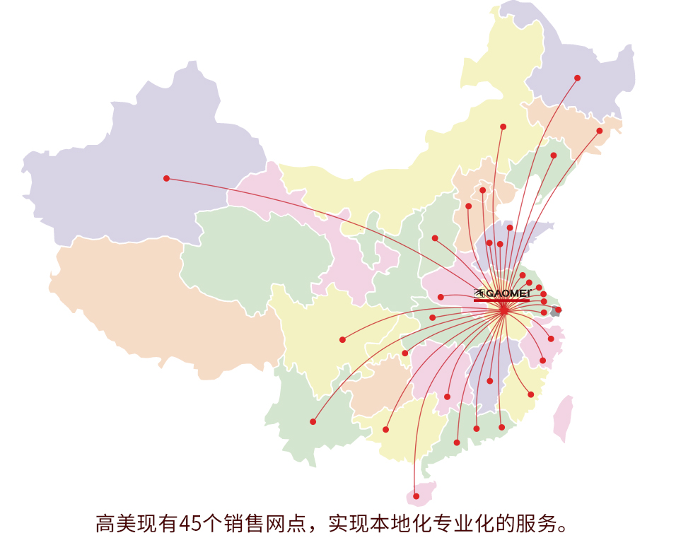 泉州有賣洗地機嗎