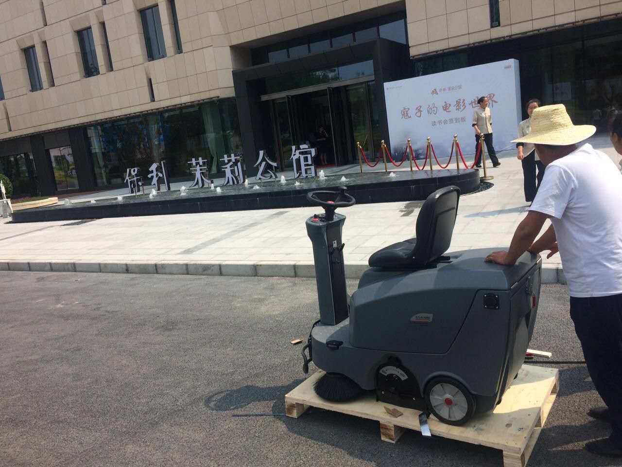 小區物業采購電動掃地車什么類型的比較好？